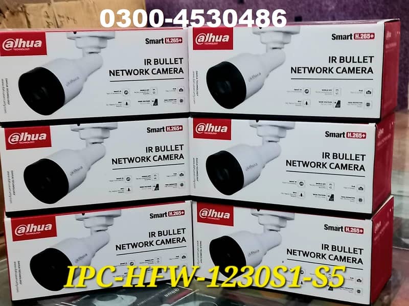 Hikvision Dahua CCTV Camera Full Range 3004530486 6