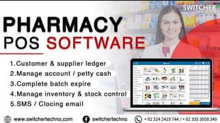 Garment shop POS Software Pharmacy Billing system Mart Restaurant FBR