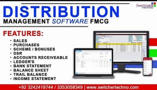 Distribution Management Software, Accounting Software