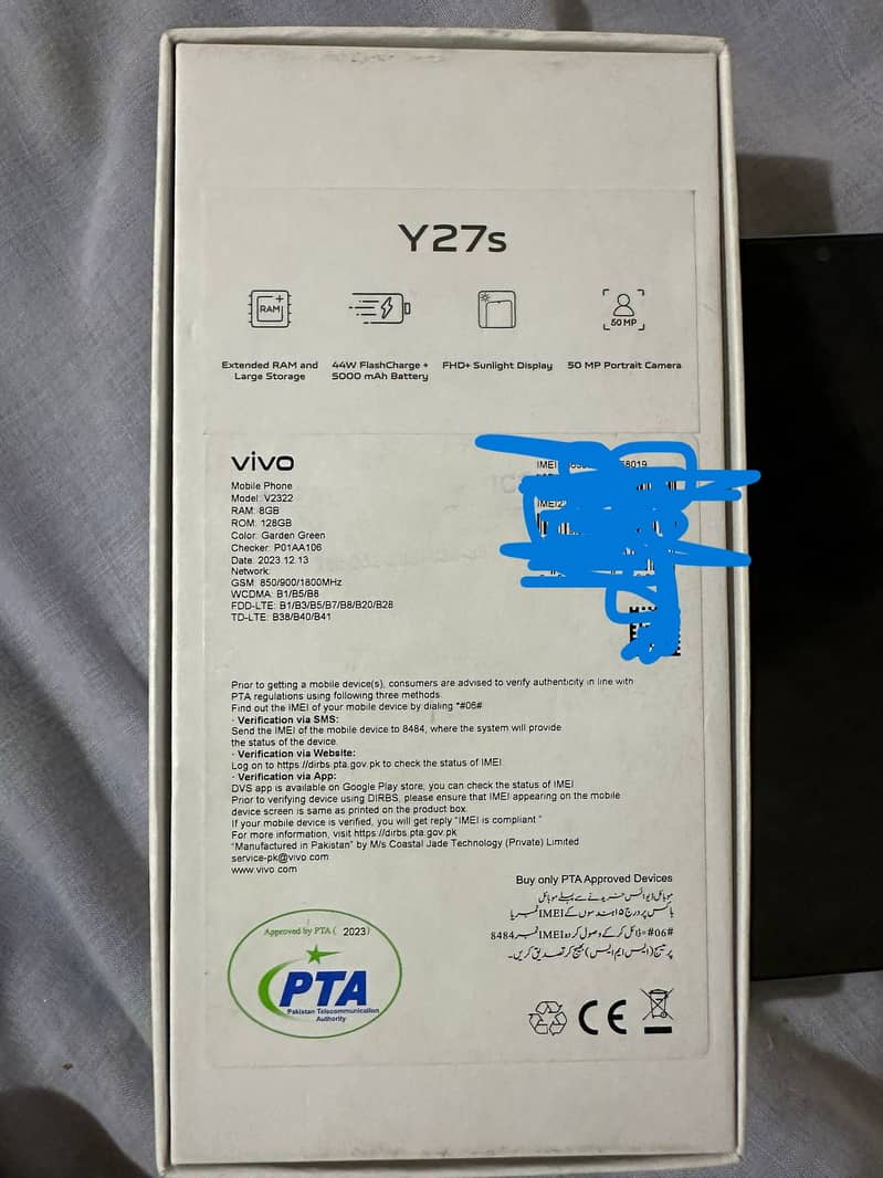 vivo y 27s 8+8 128 Garden Green full box 9