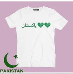 14 agust shirt || independence day shirts || Azaadi shirts