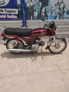 Honda CD70 2020