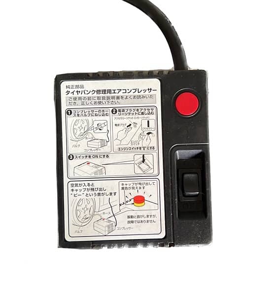 Car Air Pump Toyota Honda Suzuki Kia 4