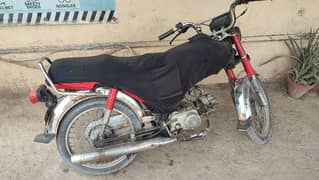 Honda cd 70 2017 model