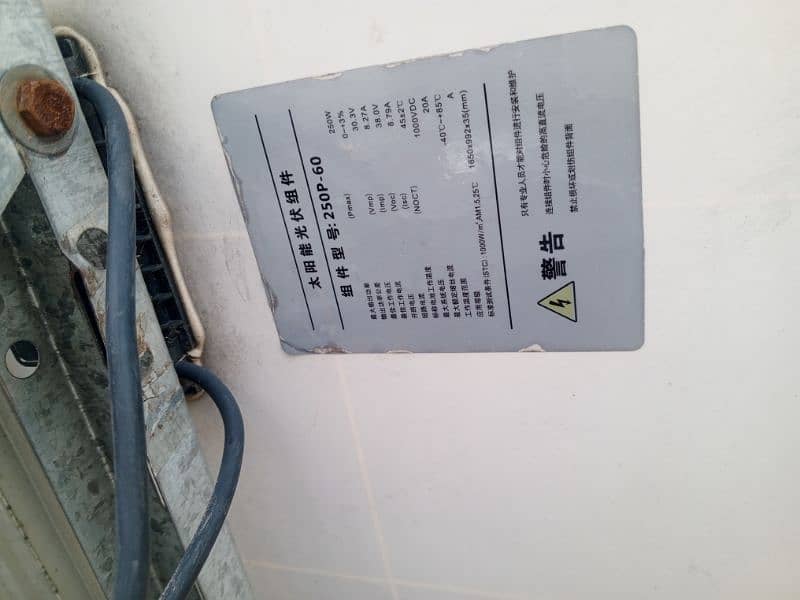 250w solar panel for sale good condition 2