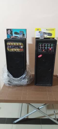 Power Gon Digital Sound Systems