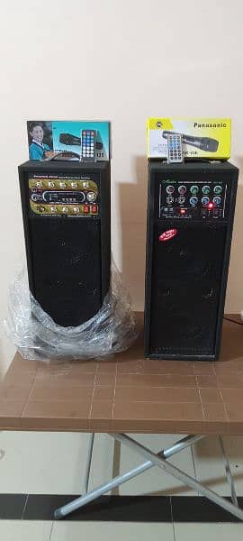 Power Gon Digital Sound Systems 0