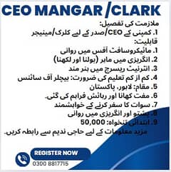 CEO MANGAR /CLARK