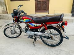 Honda CD 70 2021