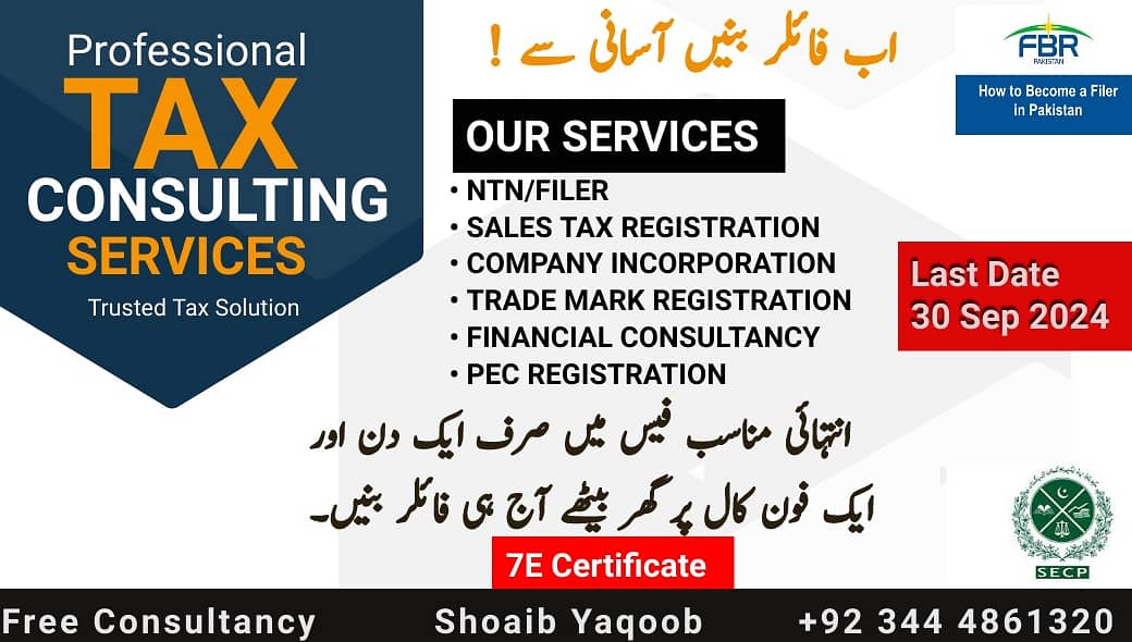 Tax Consultant,Tax filing service,NTN,Company Registration In Sargodha 0