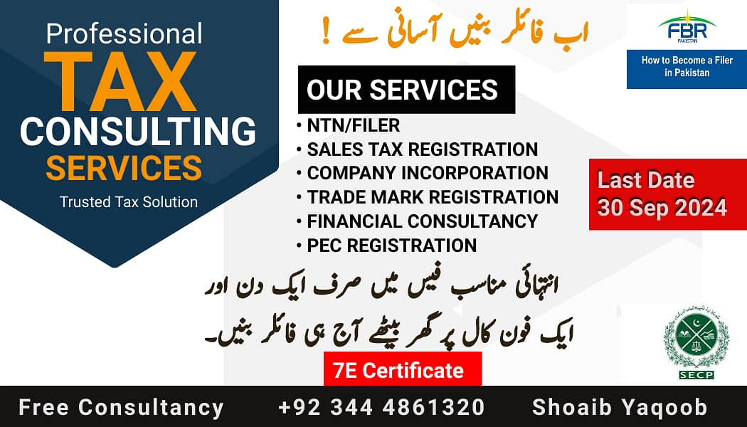 Tax Consultant,Tax filing services,NTN,Company Registration In Lahore 0