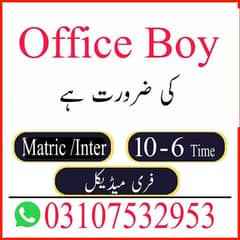 office boy/ Helper /sweeper/Office staff