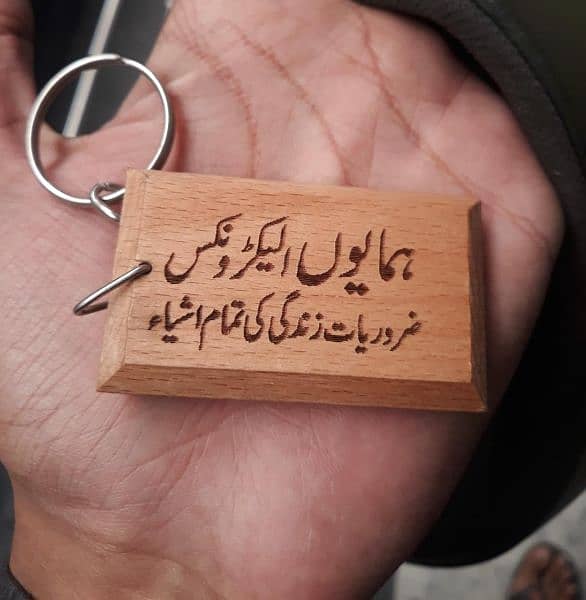 Wooden keychains Promotional with Logo and text engraving 9