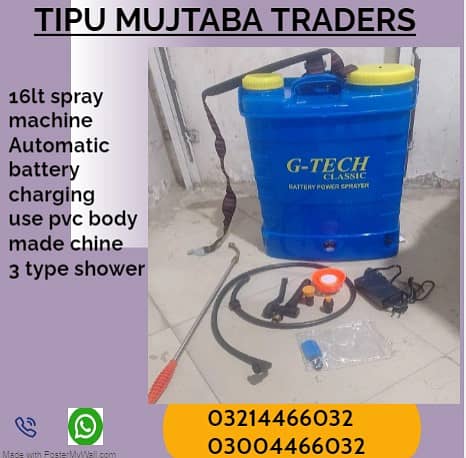 Spray bottles /Garden spray Machine / 5