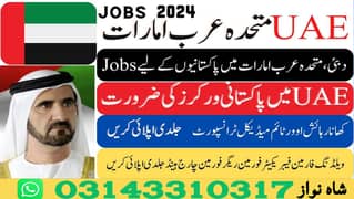 UAE JOBS / JOBS IN DUBAI / vacancies Available