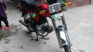 honda CD 70