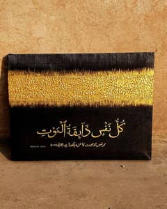Arabic