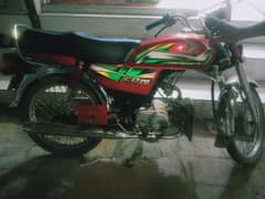 Honda CD 70 2022