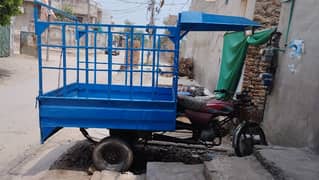 loader rickshaw