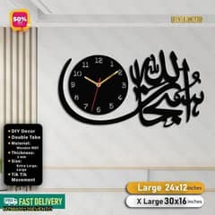 SubhanAllah Islamic Wooden Wall Clock