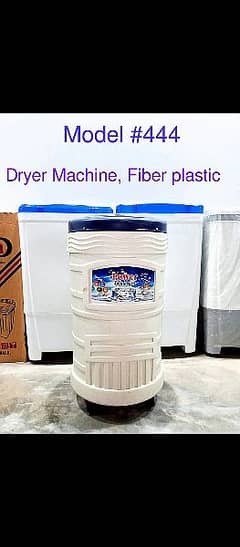 Spinner, Dryer Machine