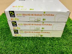 Etisalat Android Box 859S | 4k Ultra HD Android Box Brand New