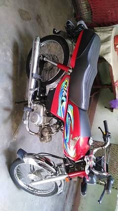 Honda CD 70 2024