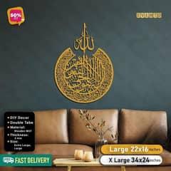 Ayat Ul Kursi Islamic calligraphy Golden wood 50% 0ff