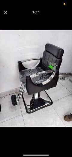 Saloon chair Mani Pedi coure Masage bed Shampo unit Troly