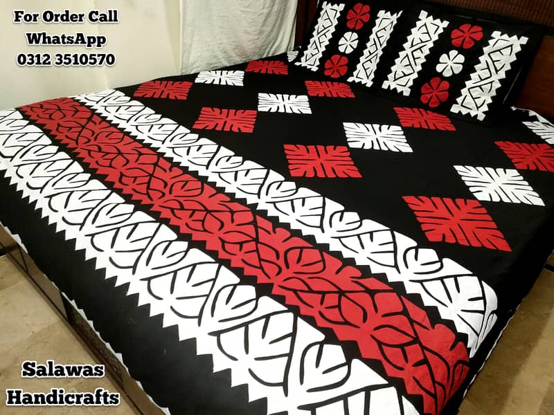 Sindhi Aplic Ralli  Aplic Bed Sheets 2