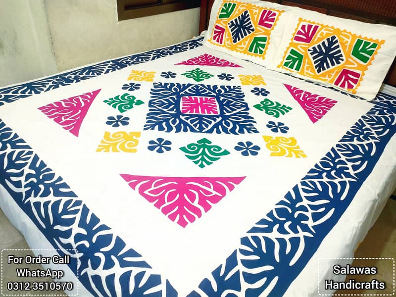 Sindhi Aplic Ralli  Aplic Bed Sheets 5