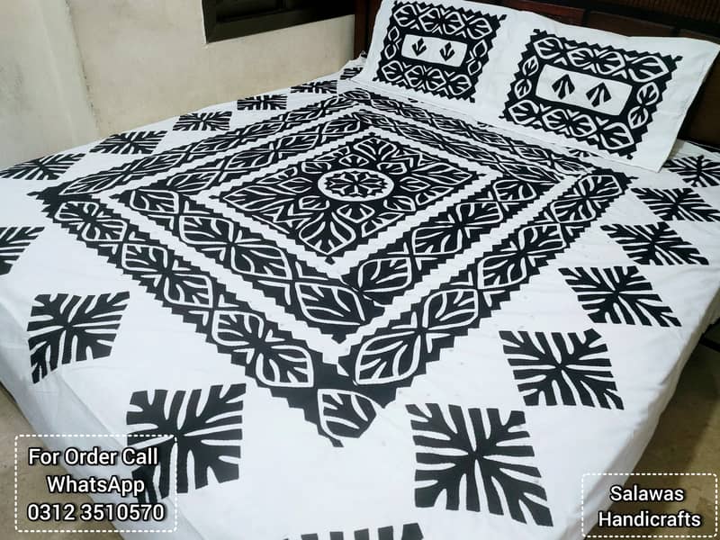 Sindhi Aplic Ralli  Aplic Bed Sheets 6