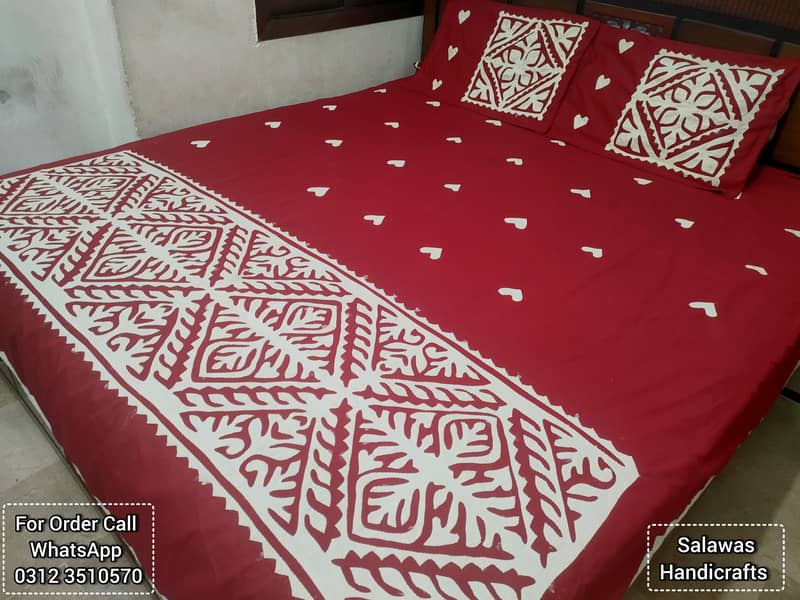 Sindhi Aplic Ralli  Aplic Bed Sheets 7