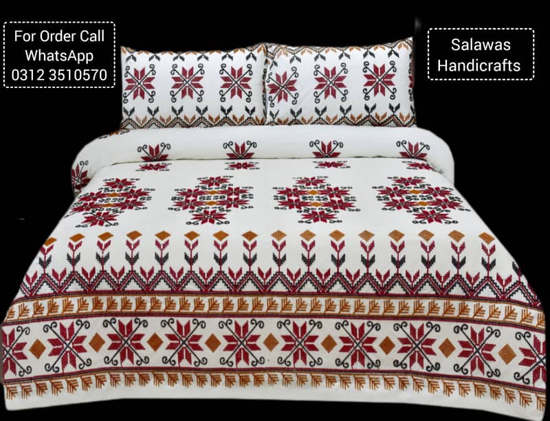 Sindhi Aplic Ralli  Aplic Bed Sheets 18