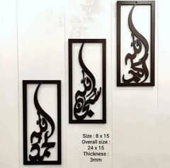 3 Pcs Set Of Wall Decor