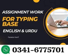 Part time Online job/Data Entry/Typing/Assignment/Teaching