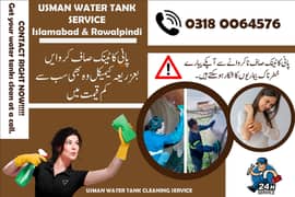 Water tank cleaning ,Water tank leakage service,Tank Cleaning Lahore