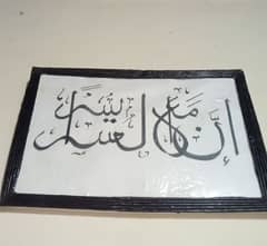 Arabic calligraphy