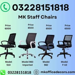 OFFICE Staff Chairs| Computer Chairs