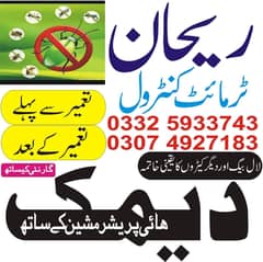 Pest Control in Lahore - Certified Pest Control Fumigation Termite