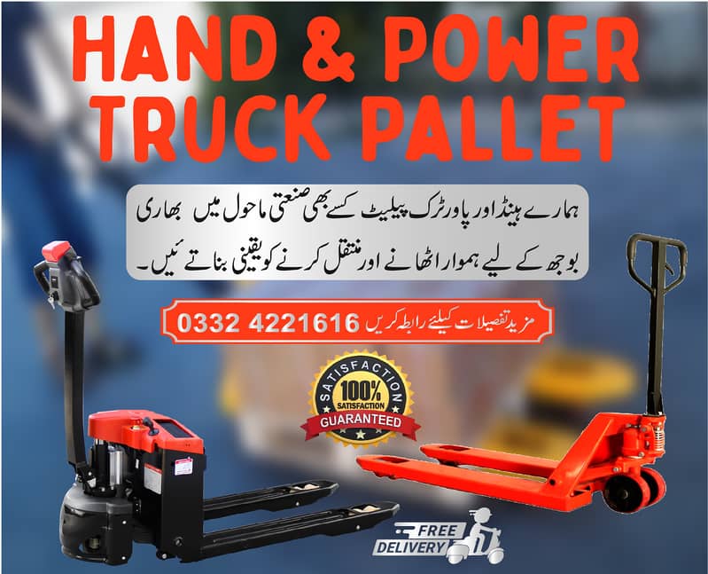 Hand pallet truck pakistan, pallet jack lifter, manual, battery electr 4