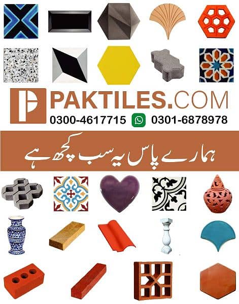 Tuff Tiles Design Price in Pakistan 0