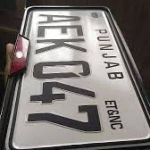 we made car num plate embossed 2