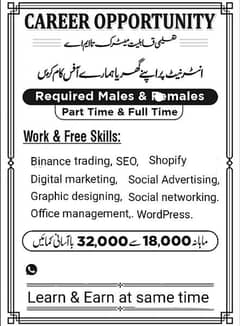 office work available