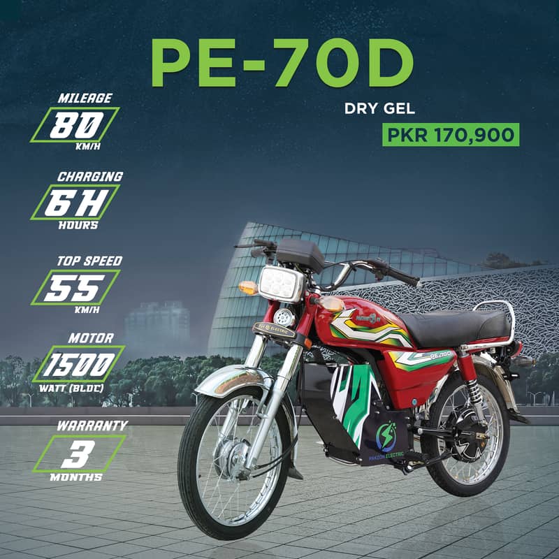 Pakzon Electric Bike PE-70D 2024 0