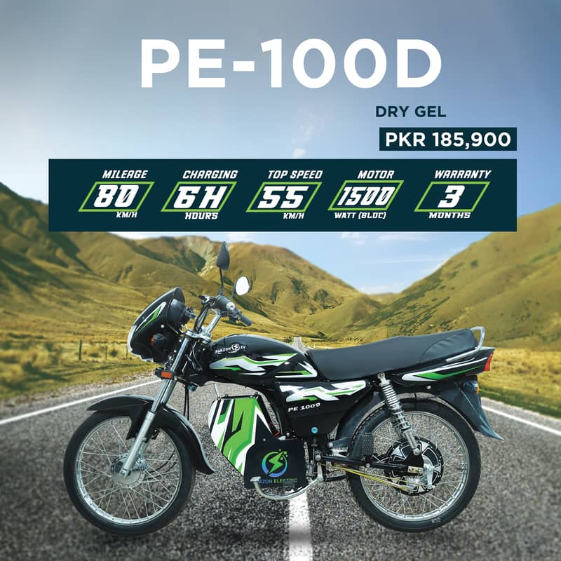 Pakzon Electric Bike PE-100D 2024 0