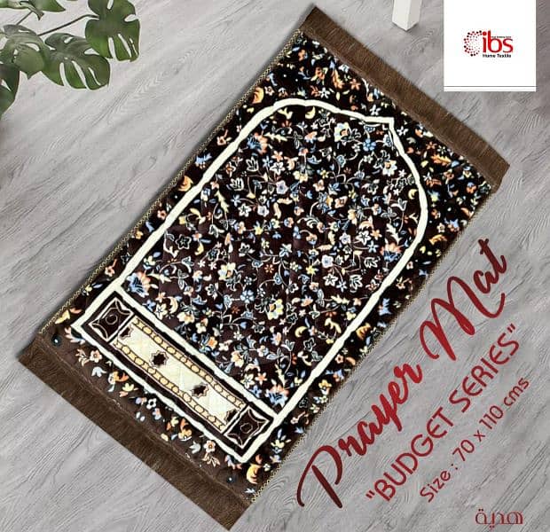 prayer Mat foam janamaz 1