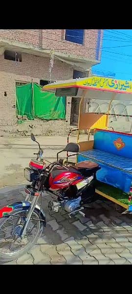 United Rikshaw 2018 4