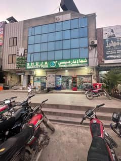 shuja pharmacy Plus