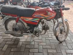 Honda CD 70 2020 model red color